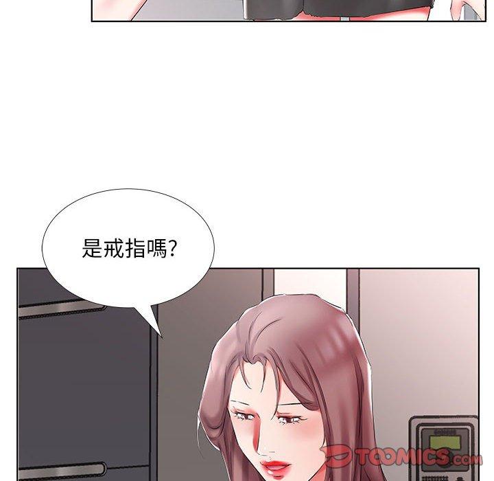 《躲債夫妻檔》漫画 第45話