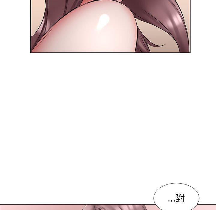 《躲債夫妻檔》漫画 第45話