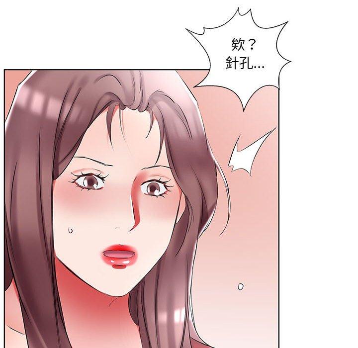 《躲債夫妻檔》漫画 第45話