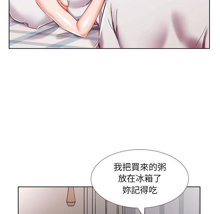 《躲債夫妻檔》漫画 第45話