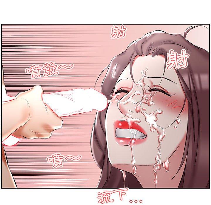 《躲債夫妻檔》漫画 第46話