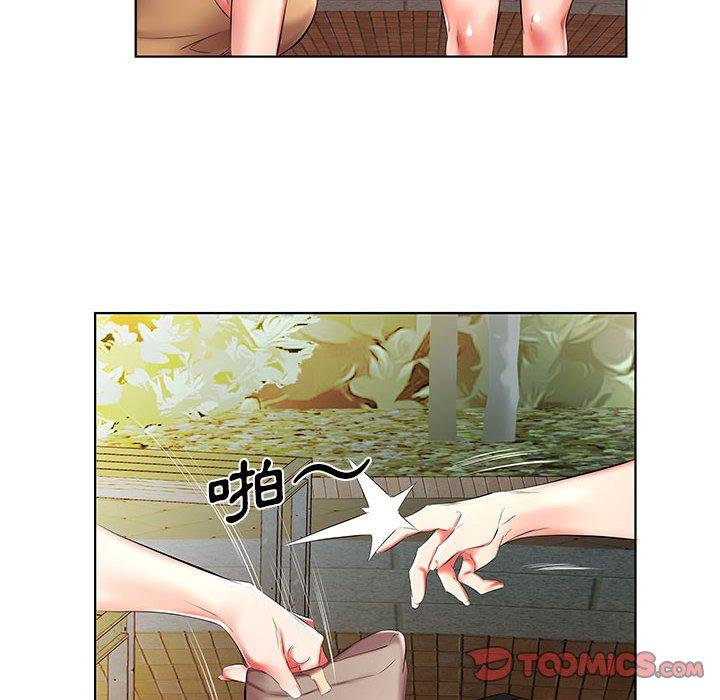 《躲債夫妻檔》漫画 第46話