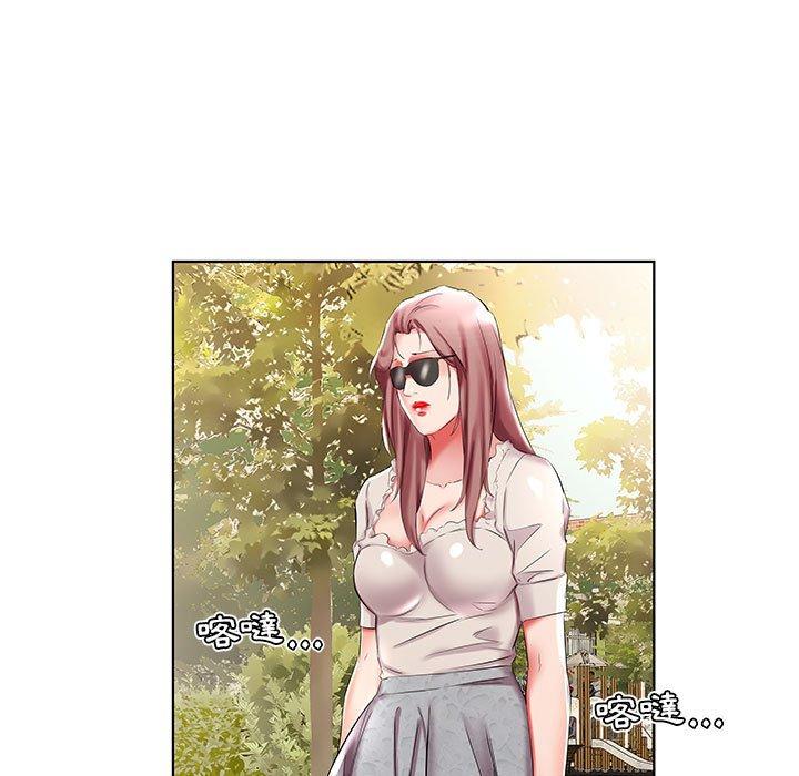 《躲債夫妻檔》漫画 第46話
