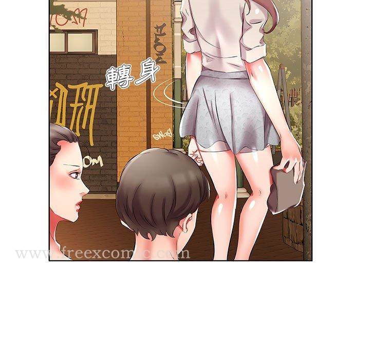 《躲債夫妻檔》漫画 第46話