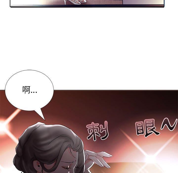 《躲債夫妻檔》漫画 第46話