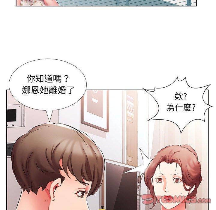 《躲債夫妻檔》漫画 第46話