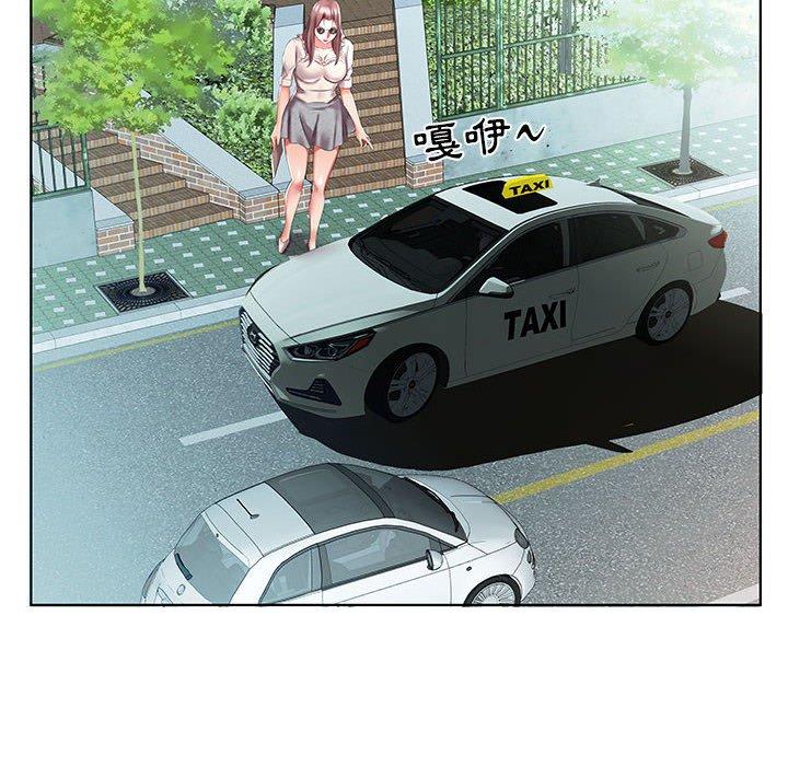 《躲債夫妻檔》漫画 第46話