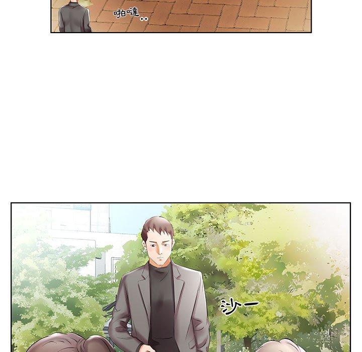 《躲債夫妻檔》漫画 第46話