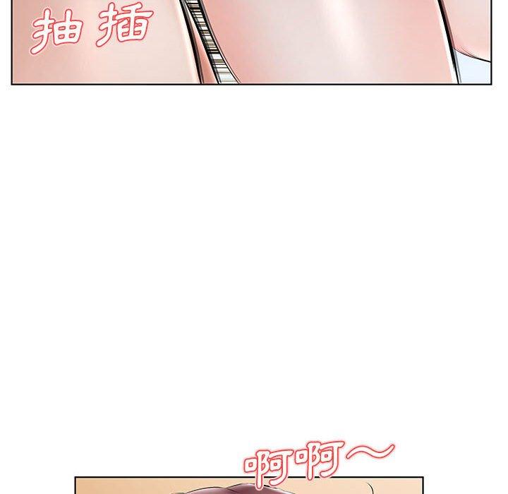 《躲債夫妻檔》漫画 第46話
