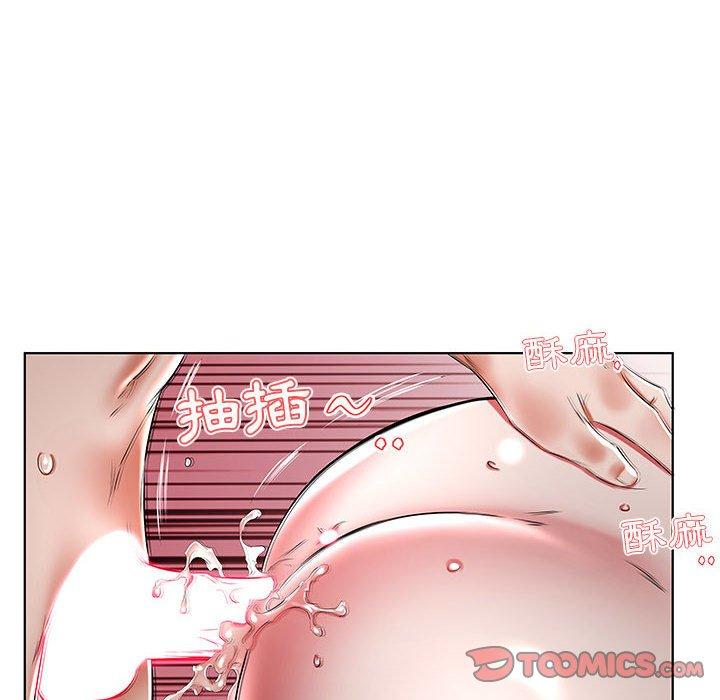 《躲債夫妻檔》漫画 第47話