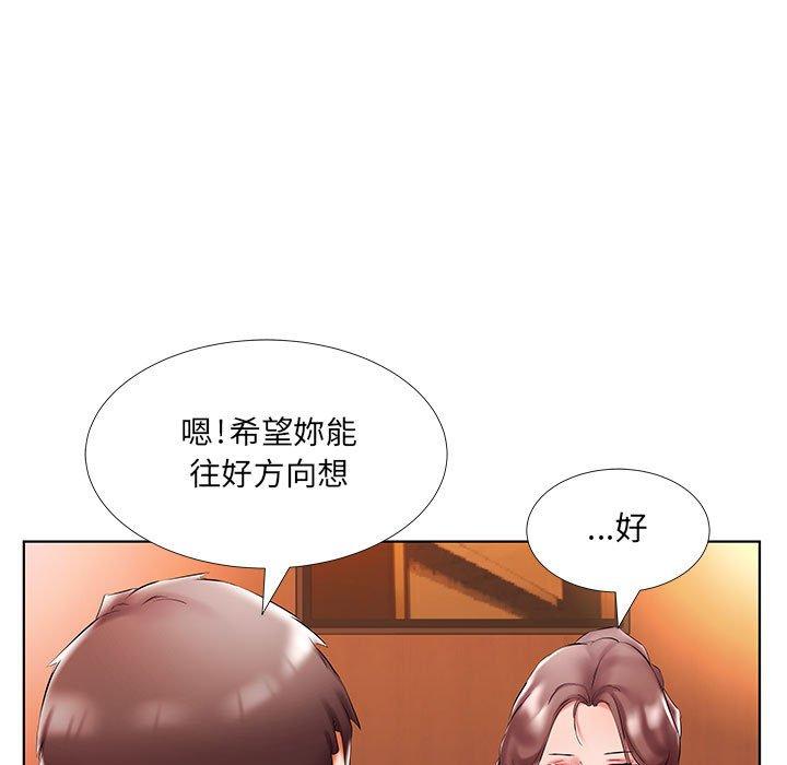 《躲債夫妻檔》漫画 第47話