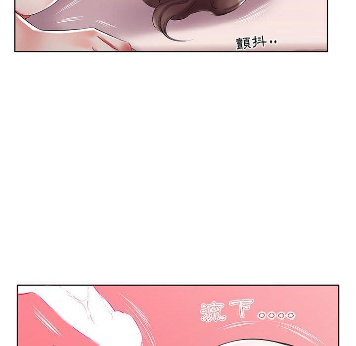 《躲債夫妻檔》漫画 第47話