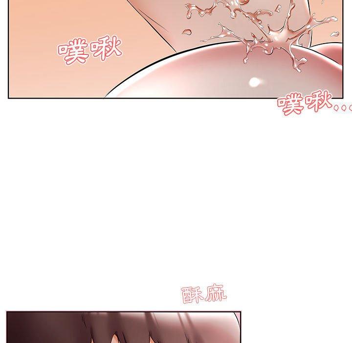 《躲債夫妻檔》漫画 第47話