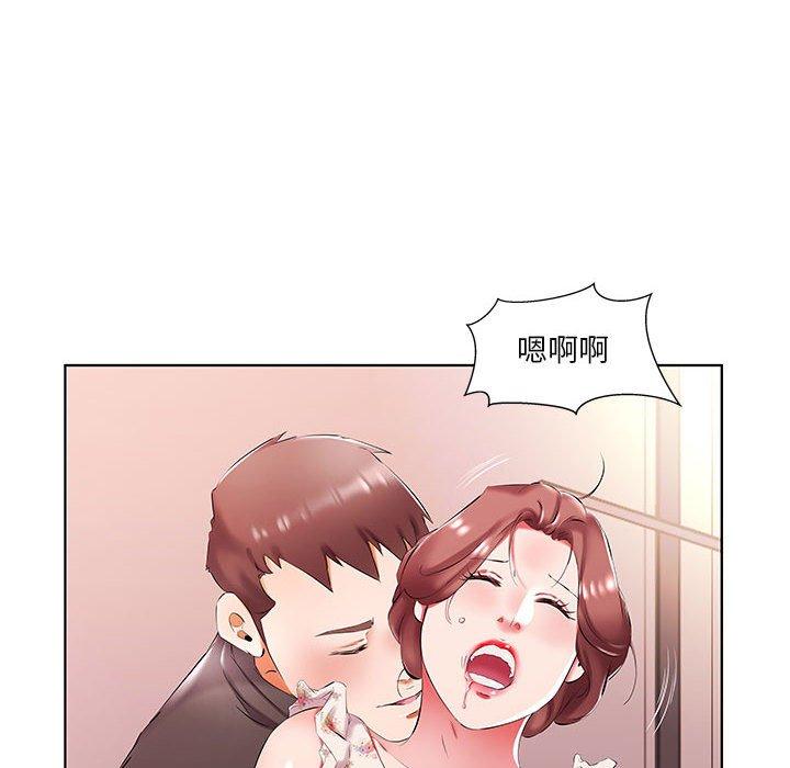 《躲債夫妻檔》漫画 第47話