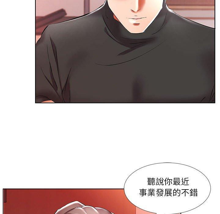 《躲債夫妻檔》漫画 第47話