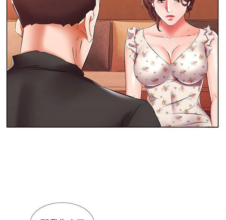 《躲債夫妻檔》漫画 第47話