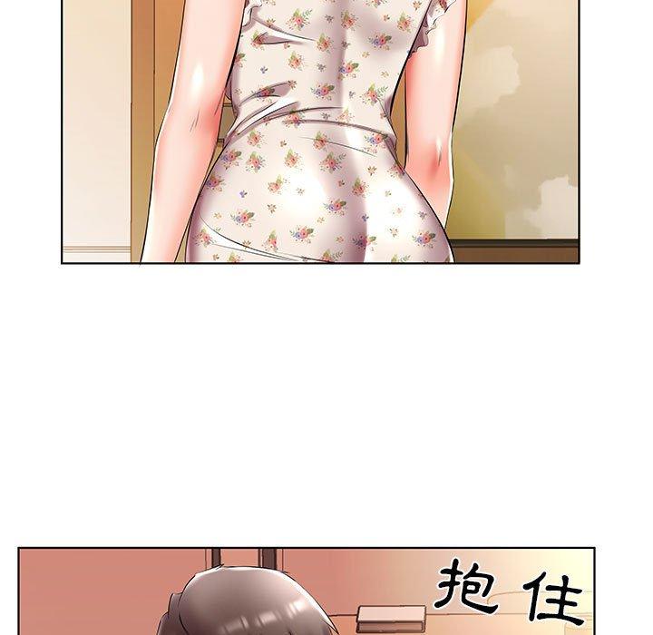 《躲債夫妻檔》漫画 第47話