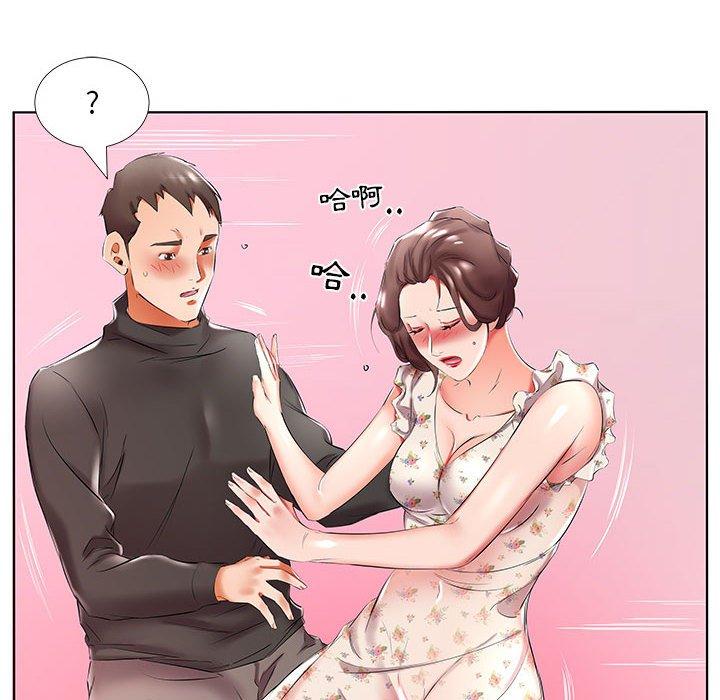 《躲債夫妻檔》漫画 第47話