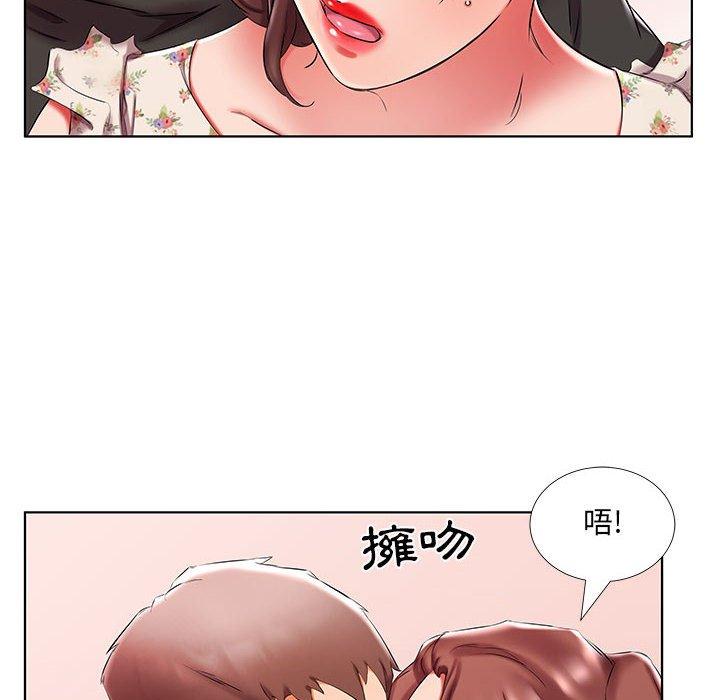 《躲債夫妻檔》漫画 第47話