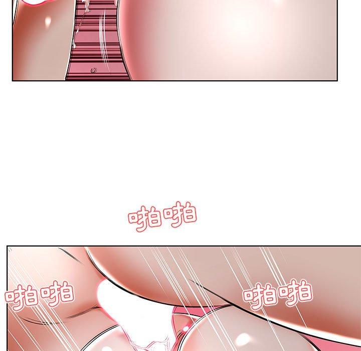 《躲債夫妻檔》漫画 第47話