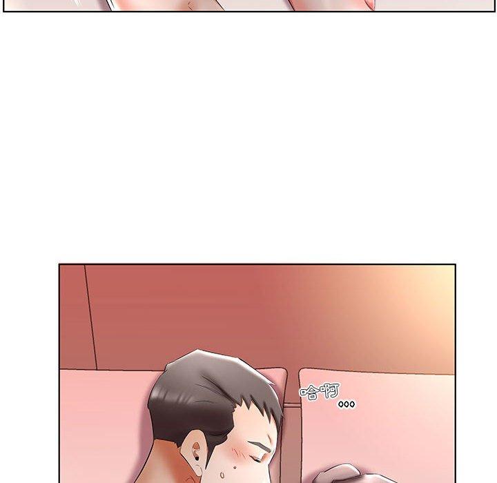 《躲債夫妻檔》漫画 第47話