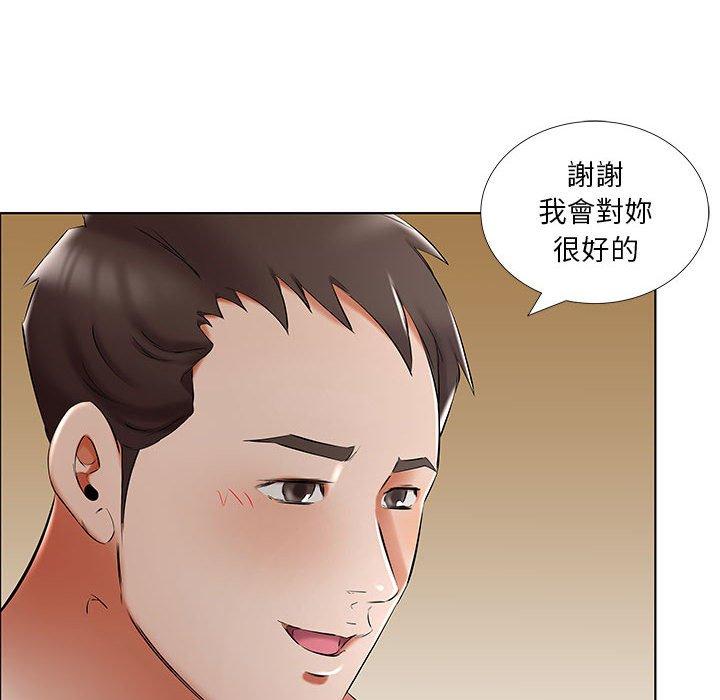 《躲債夫妻檔》漫画 第48話