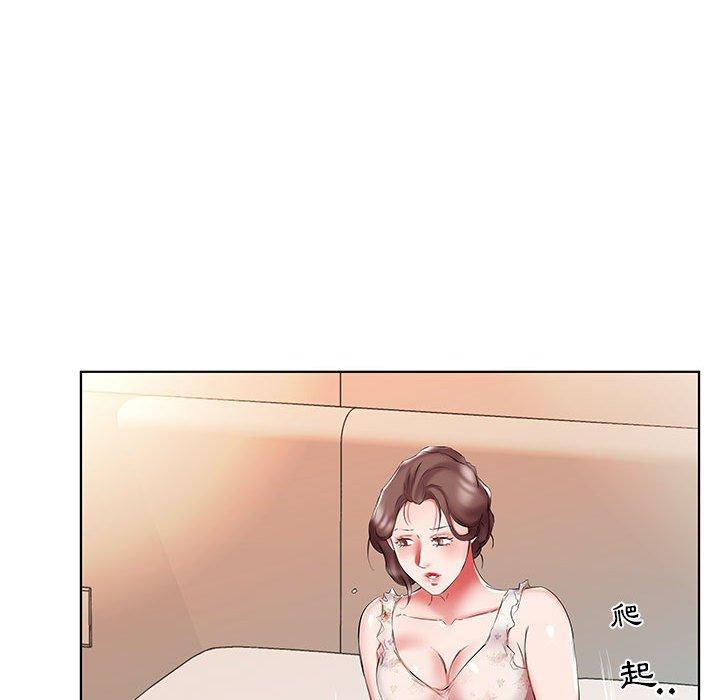 《躲債夫妻檔》漫画 第48話
