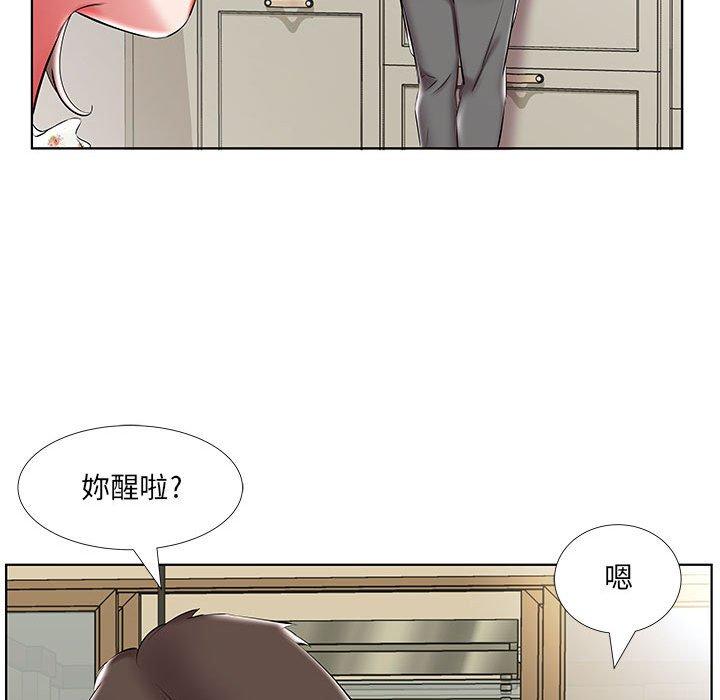 《躲債夫妻檔》漫画 第48話