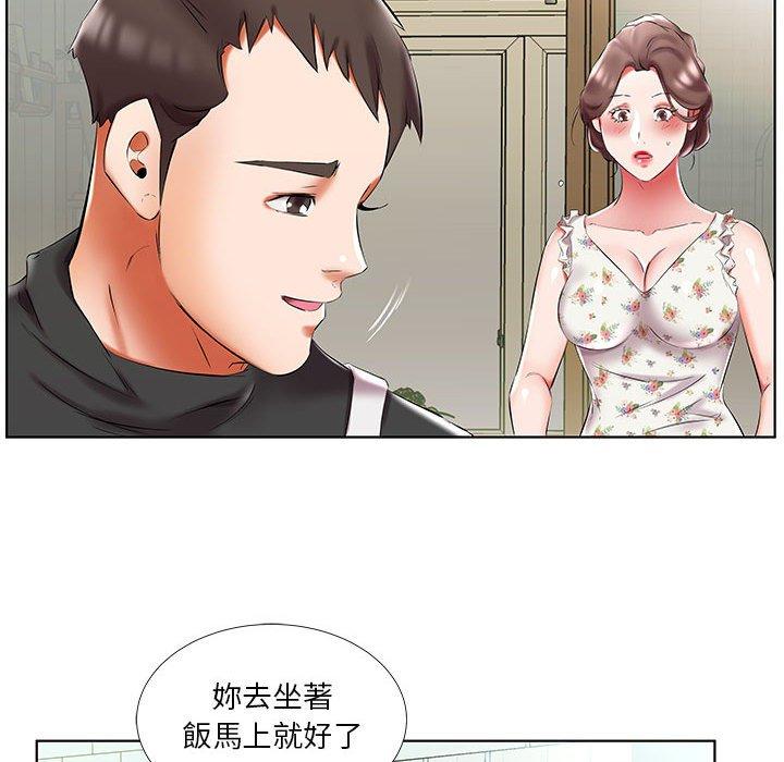 《躲債夫妻檔》漫画 第48話