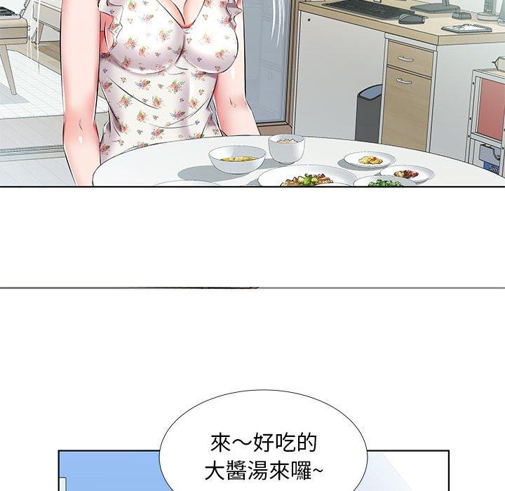 《躲債夫妻檔》漫画 第48話