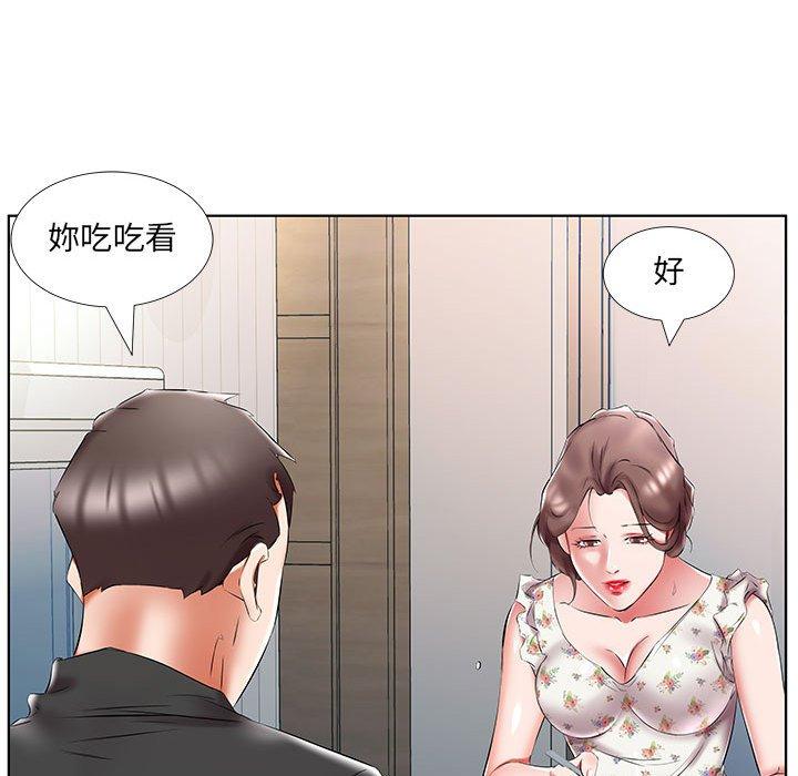《躲債夫妻檔》漫画 第48話