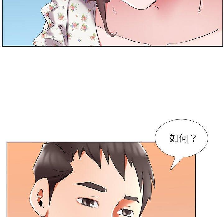 《躲債夫妻檔》漫画 第48話