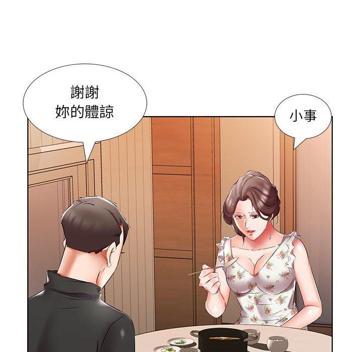 《躲債夫妻檔》漫画 第48話