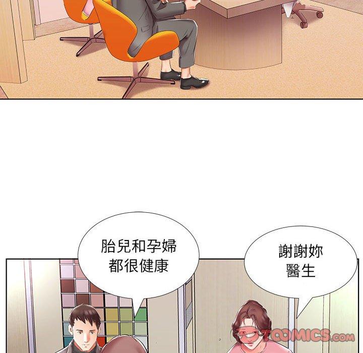 《躲債夫妻檔》漫画 第48話
