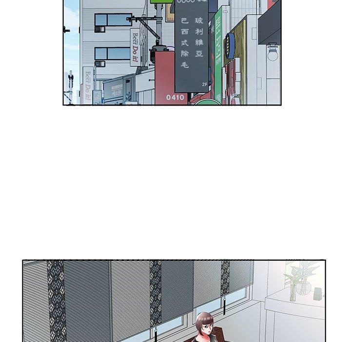 《躲債夫妻檔》漫画 第48話