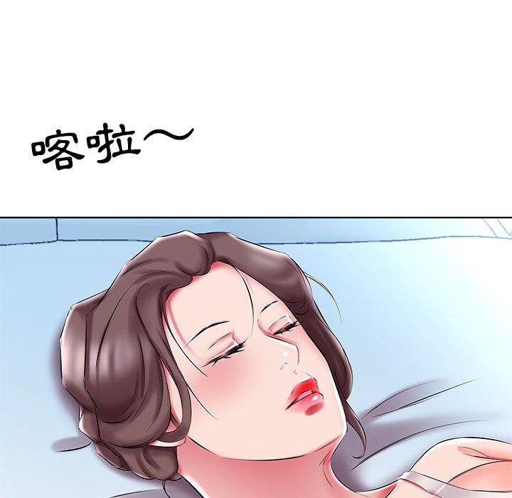 《躲債夫妻檔》漫画 第48話