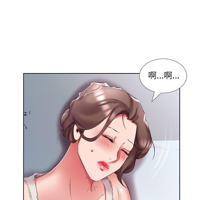 《躲債夫妻檔》漫画 第48話