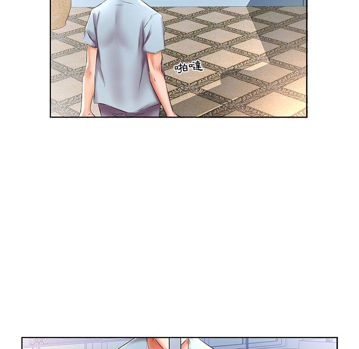 《躲債夫妻檔》漫画 第49話