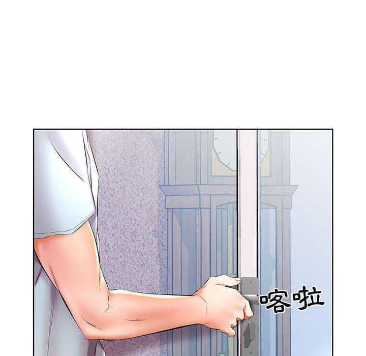 《躲債夫妻檔》漫画 第49話