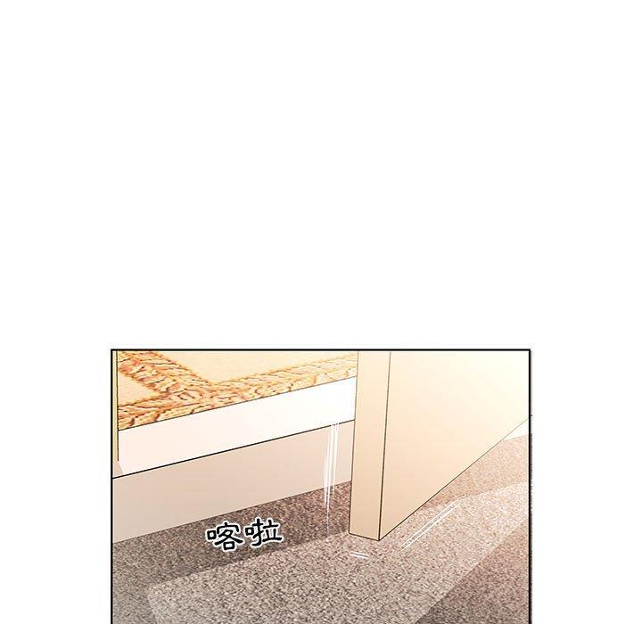 《躲債夫妻檔》漫画 第49話
