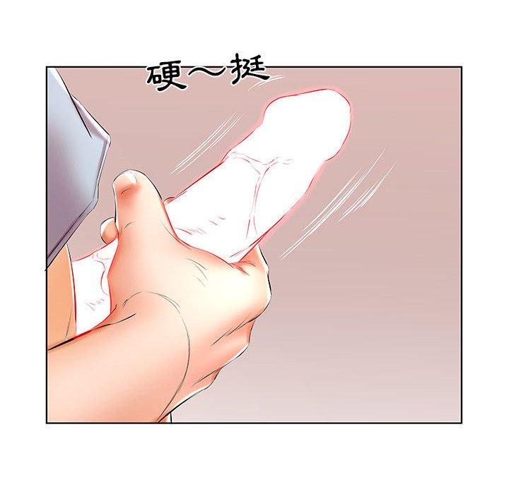 《躲債夫妻檔》漫画 第49話