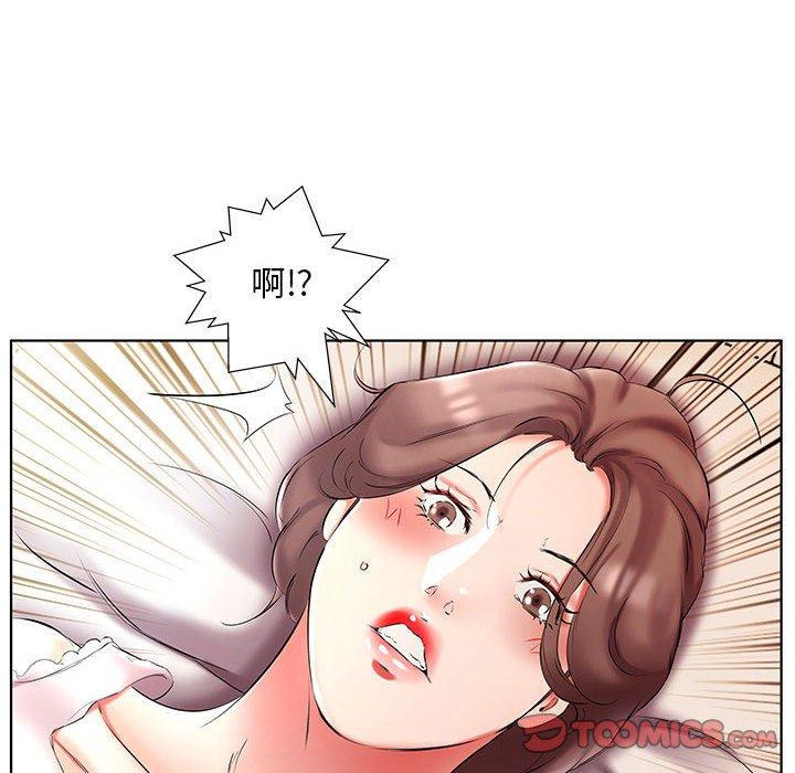 《躲債夫妻檔》漫画 第49話