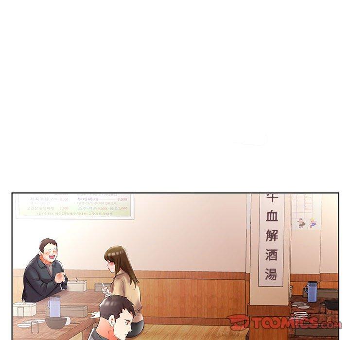 《躲債夫妻檔》漫画 第49話