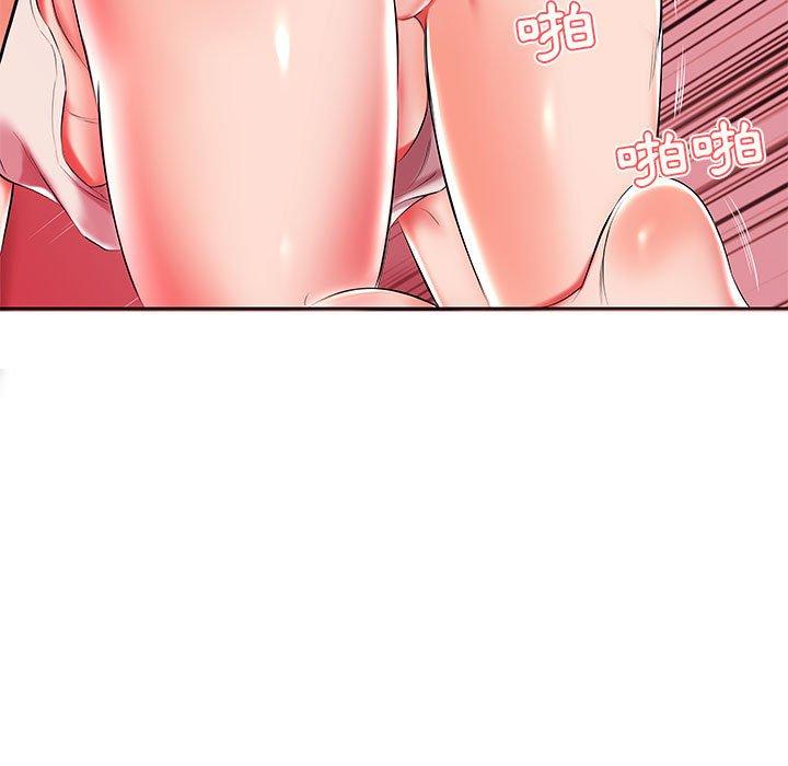 《躲債夫妻檔》漫画 第49話