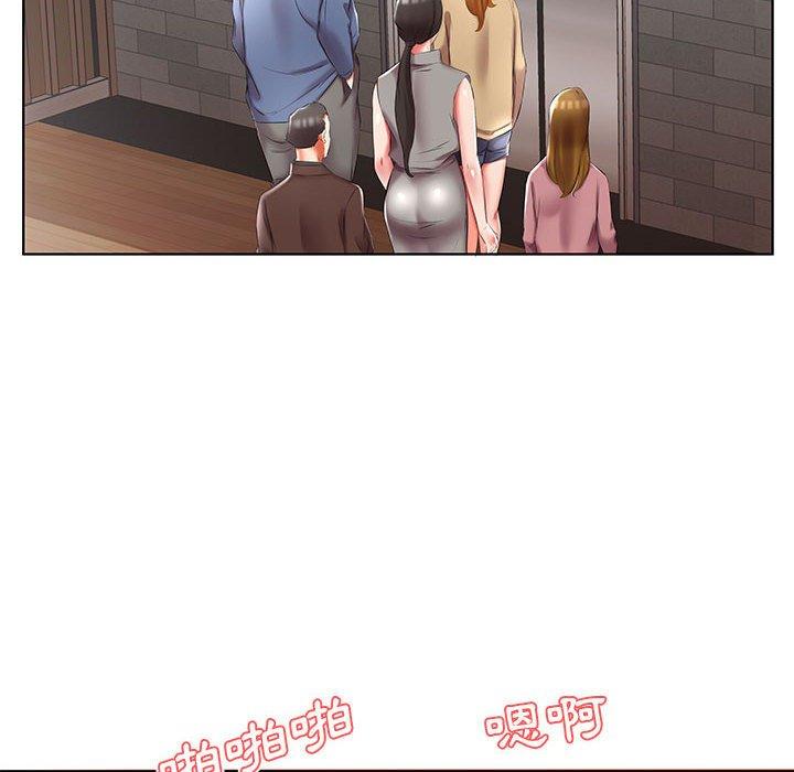 《躲債夫妻檔》漫画 第49話