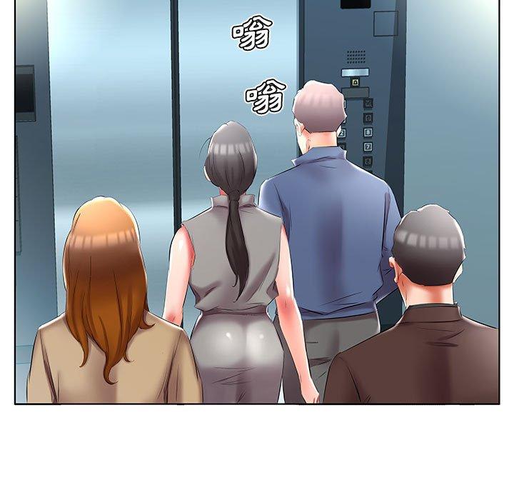 《躲債夫妻檔》漫画 第49話