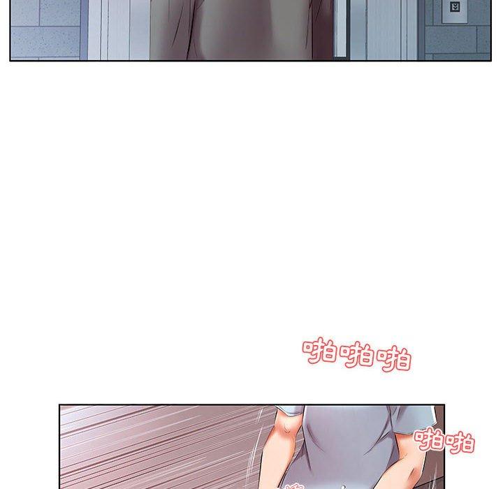 《躲債夫妻檔》漫画 第49話