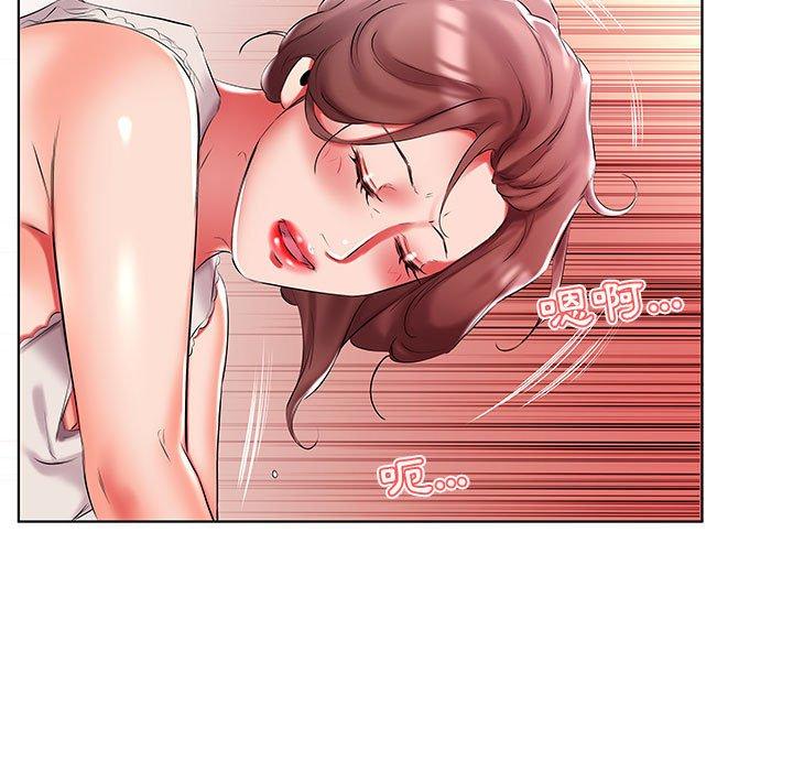 《躲債夫妻檔》漫画 第49話