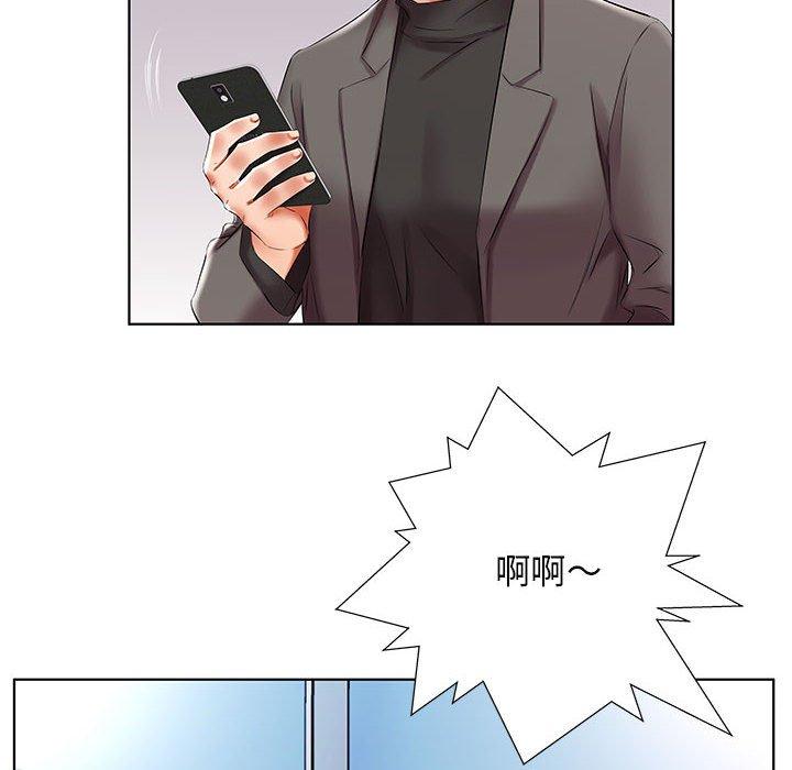 《躲債夫妻檔》漫画 第49話