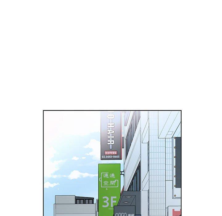 《躲債夫妻檔》漫画 第50話